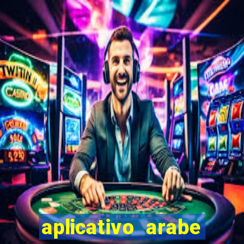 aplicativo arabe para ganhar dinheiro